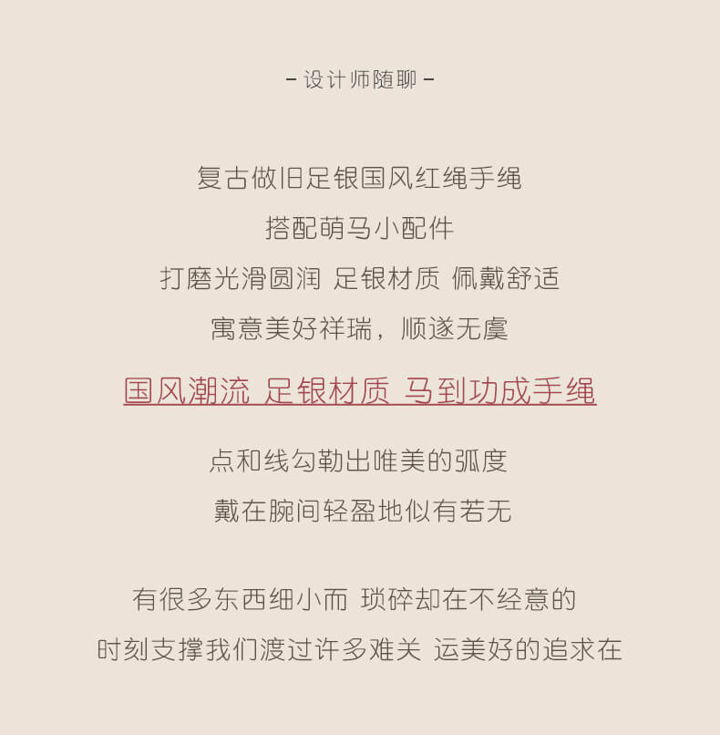 做舊磨砂足銀Q版福馬配飾 細節特寫