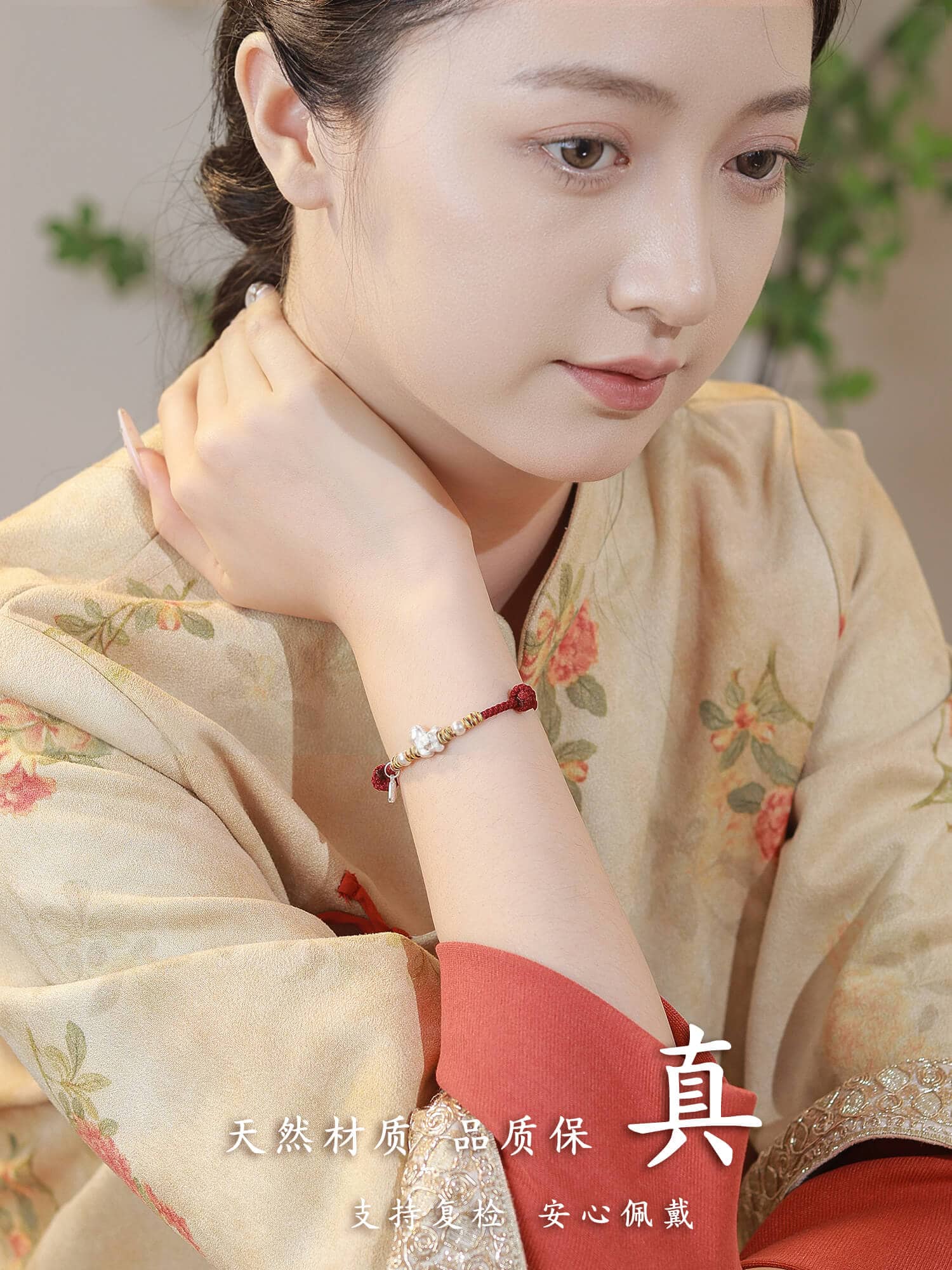 馬年必戴2026馬年生肖專屬紅繩手鏈：圖片 5