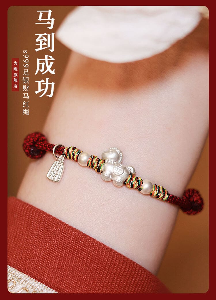 《馬到成功》馬年本命年五彩紅手繩 手腕上手實拍全景展示