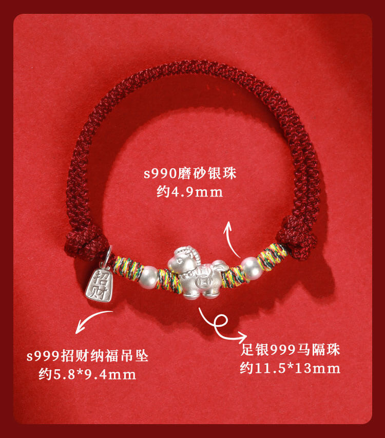 平安納福祈福銀牌 國風工藝細節展示