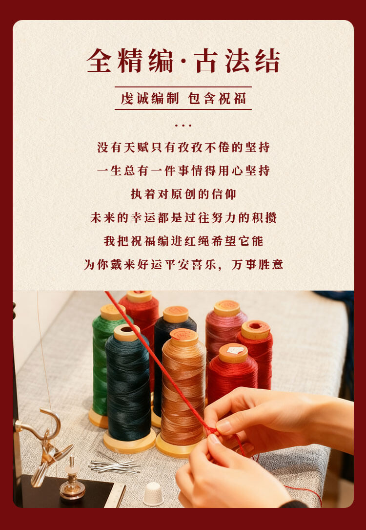 足銀福馬立體紋理 微距高清細節特寫