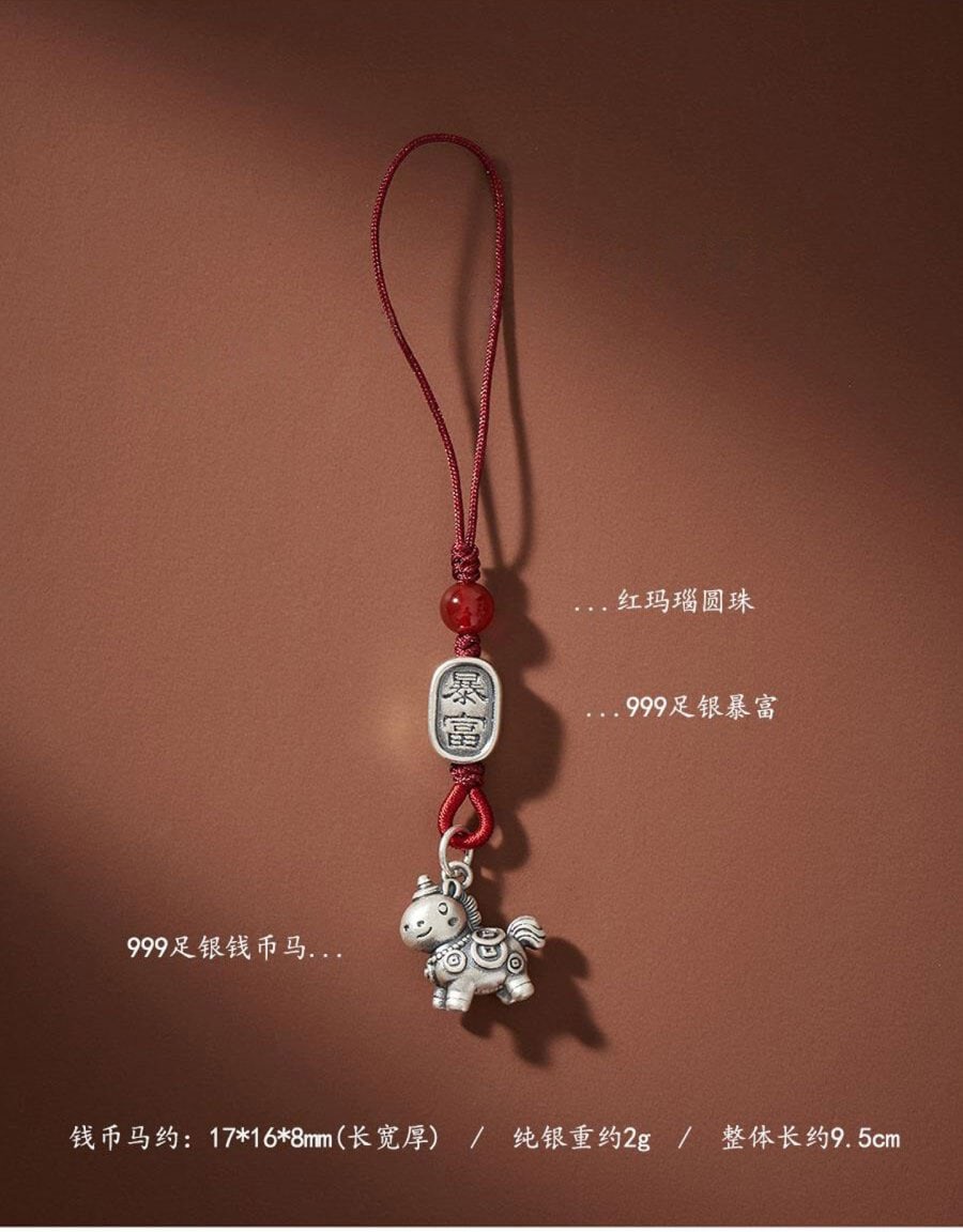 馬上暴富掛件 訂單成品全景展示