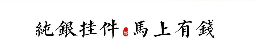 天然紅瑪瑙配珠 材質細節特寫