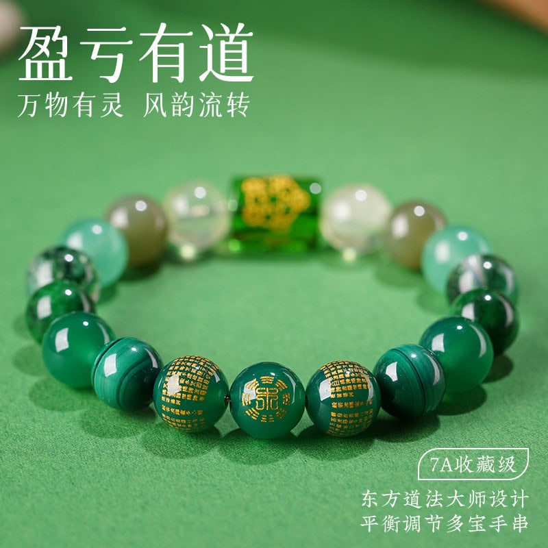 金木水火土五行契合五路福神心經手串：圖片 3