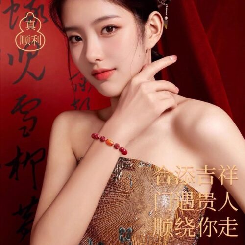 護安順遂三合六合馬年朱砂手串：圖片 2