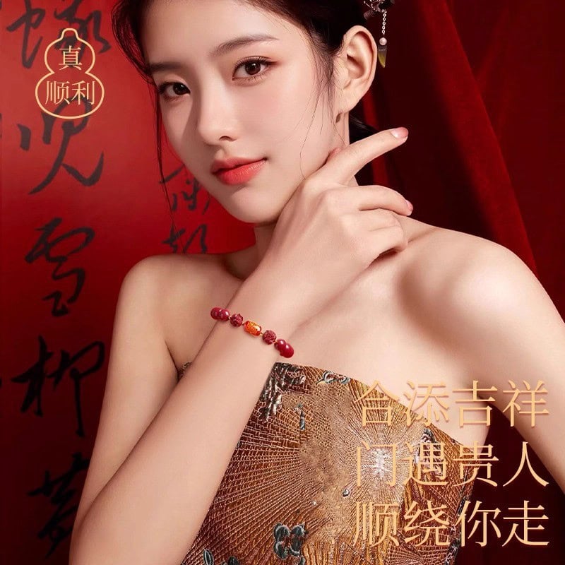 護安順遂三合六合馬年朱砂手串：圖片 2