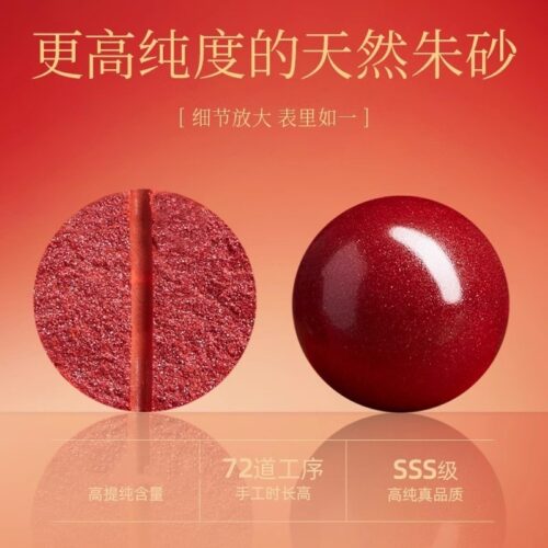 護安順遂三合六合馬年朱砂手串：圖片 3