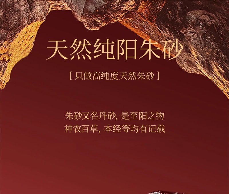 《護安順遂》2026馬年三合六合硃砂手串 整體全景展示