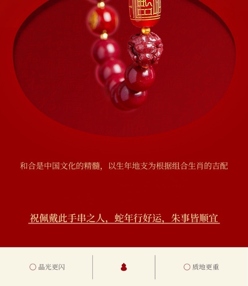 三合貴人護佑手鏈 多場景佩戴細節