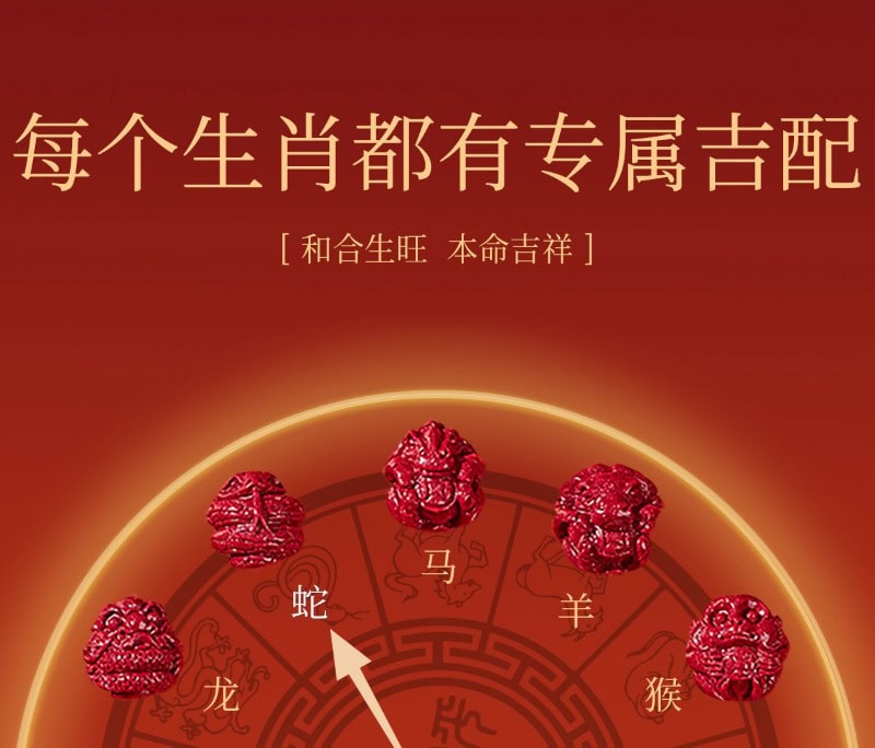 貔貅硃砂手鏈 成品高清細節展示