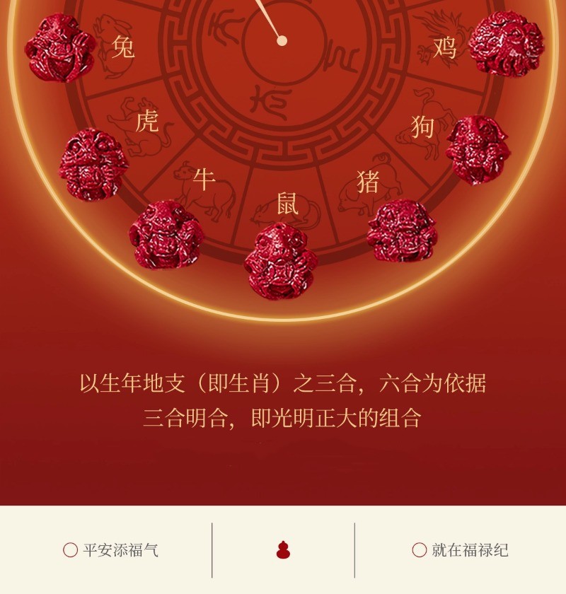 2026馬年犯歲化解手串 雙手佩戴對比展示