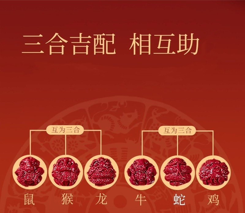 流年順吉硃砂手鏈 全套細節全景展示