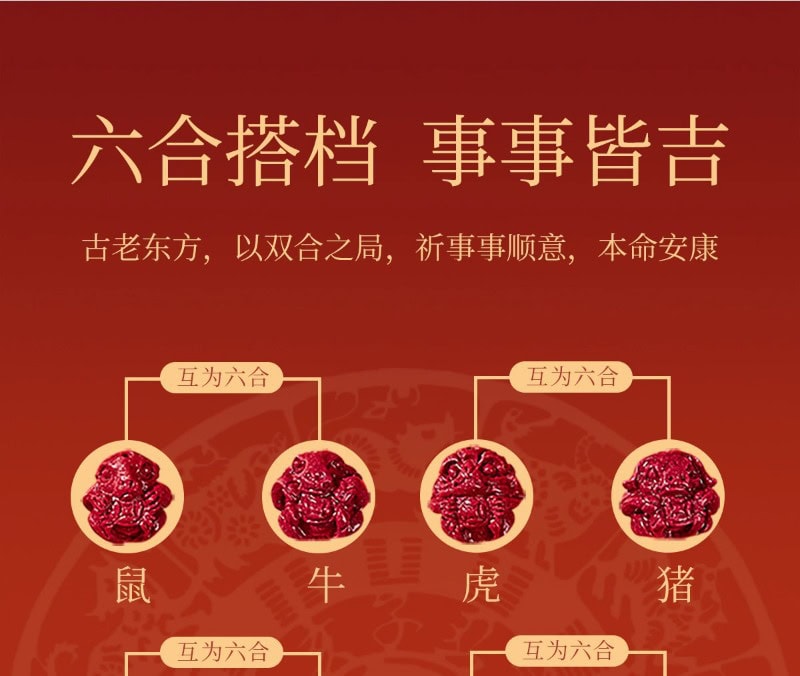 山鬼花錢八卦配珠 工藝細節展示