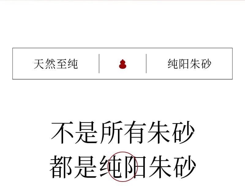 平安護佑紅色手鏈 自然光細節拍攝