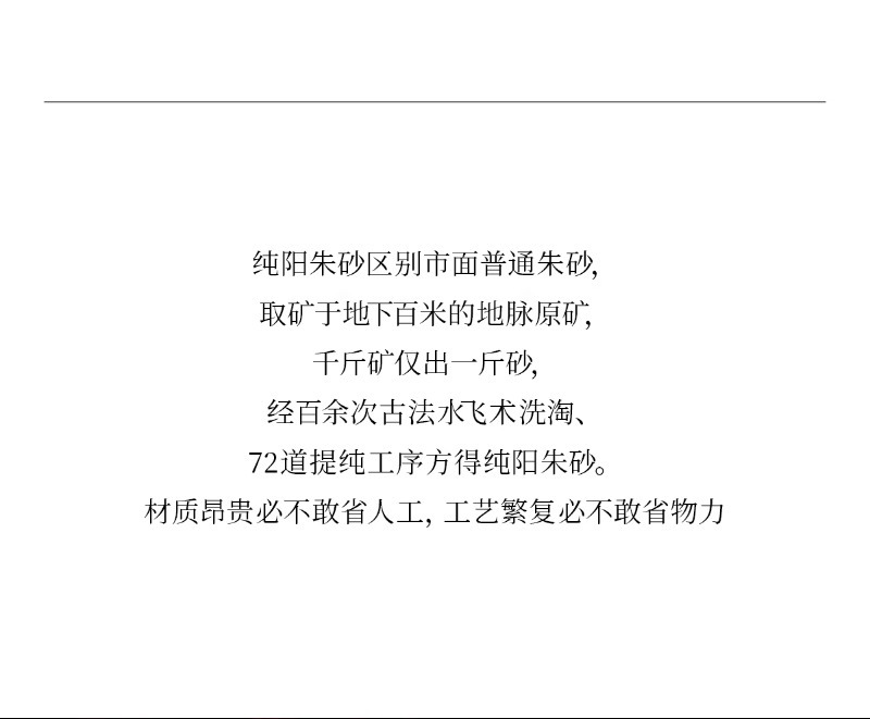 馬年生肖流年手串 圓珠材質細節特寫