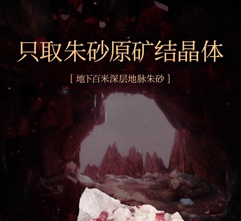 三合六合吉祥配飾 整體搭配細節