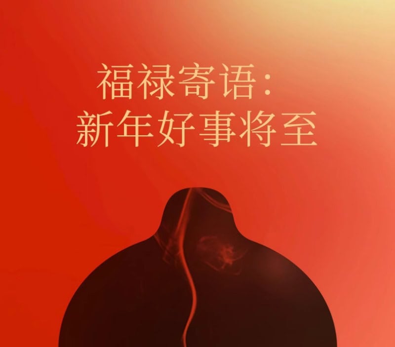 雙貔貅瑞獸配飾 招財護運細節展示