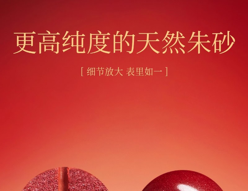 高含量硃砂手鏈 盤玩佩戴細節展示
