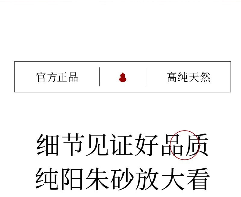 犯歲化解平安手串 隨身攜帶細節