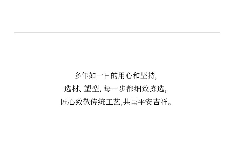 國風硃砂祈福飾品 禮品套裝展示