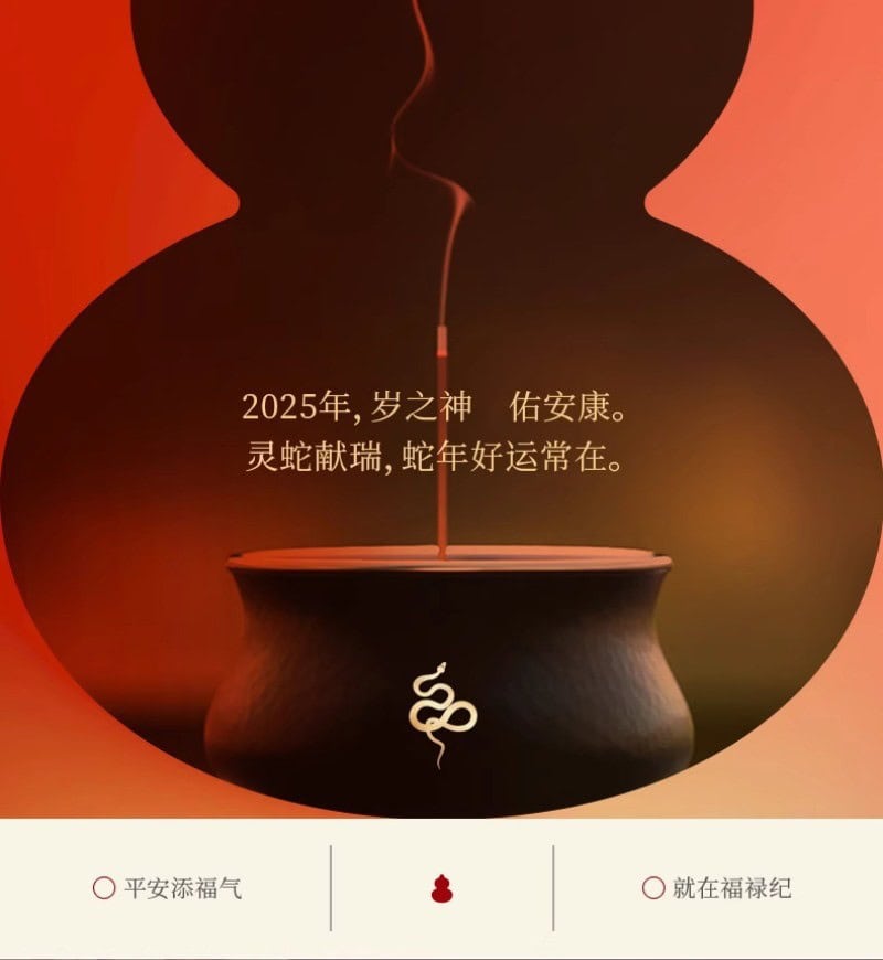 本命星君卦牌 流年祈福工藝細節