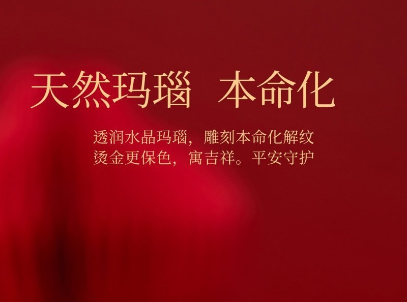 三合貴人相助手串 自然光高清實拍