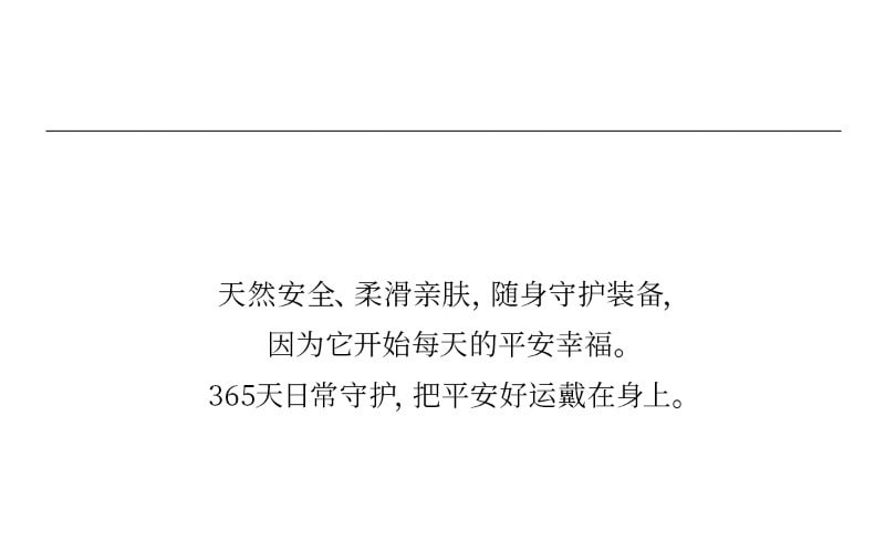 門貴人來旺硃砂飾品 搭配細節展示