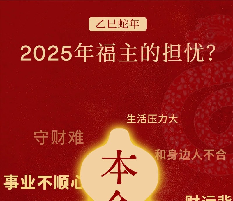 硃砂祈福手串 節日送禮禮品展示