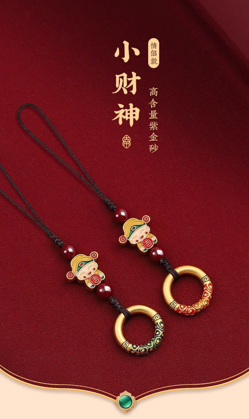 《小財神》國風福神爺硃砂掛件 雙色整體對比展示
