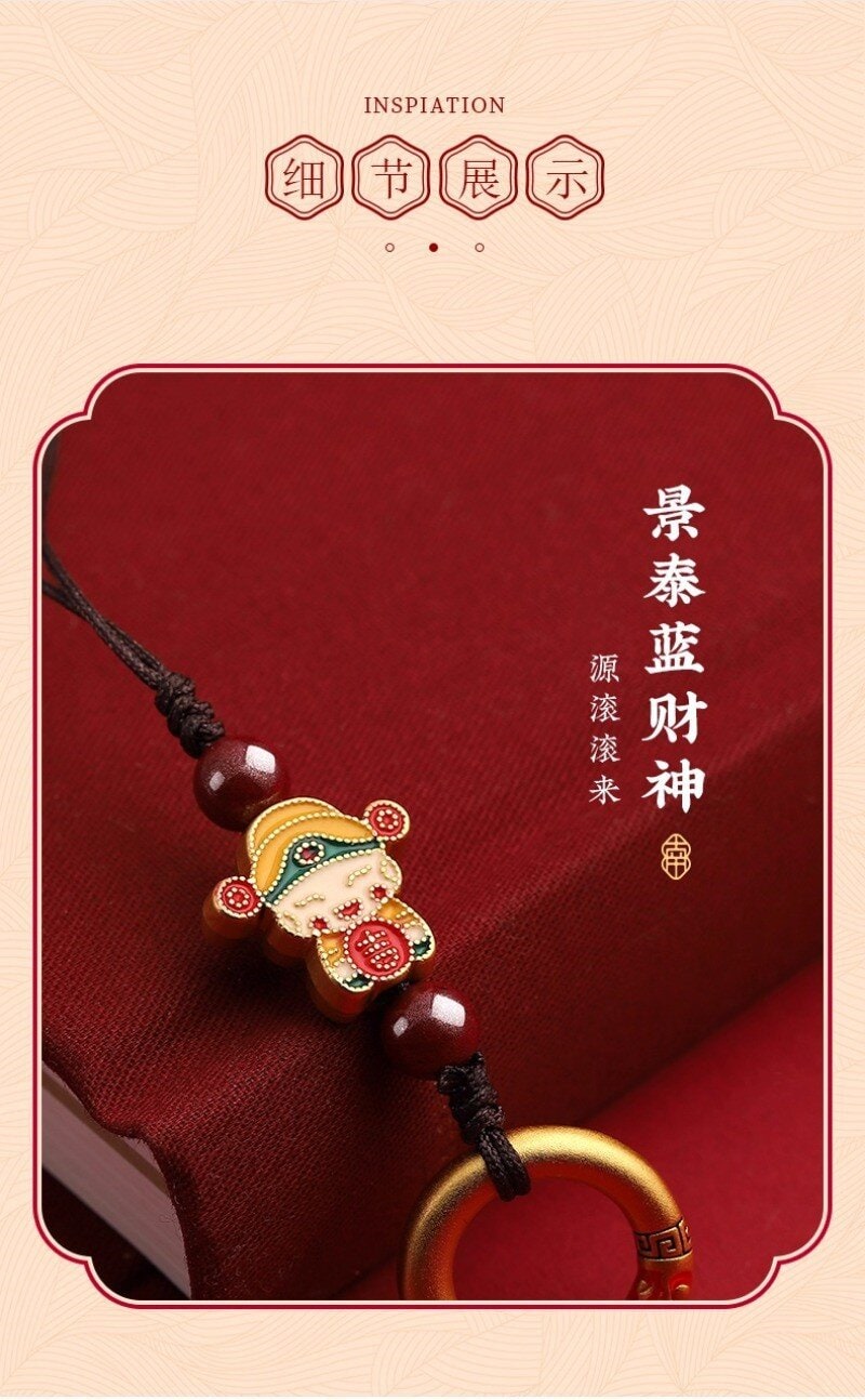國風招財掛飾 禮品精裝展示