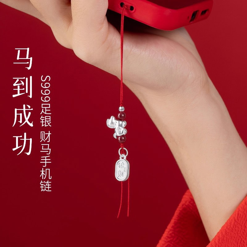 馬到成功馬年純銀納福掛件