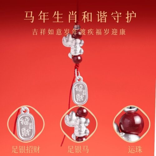 馬到成功馬年純銀納福掛件：圖片 3
