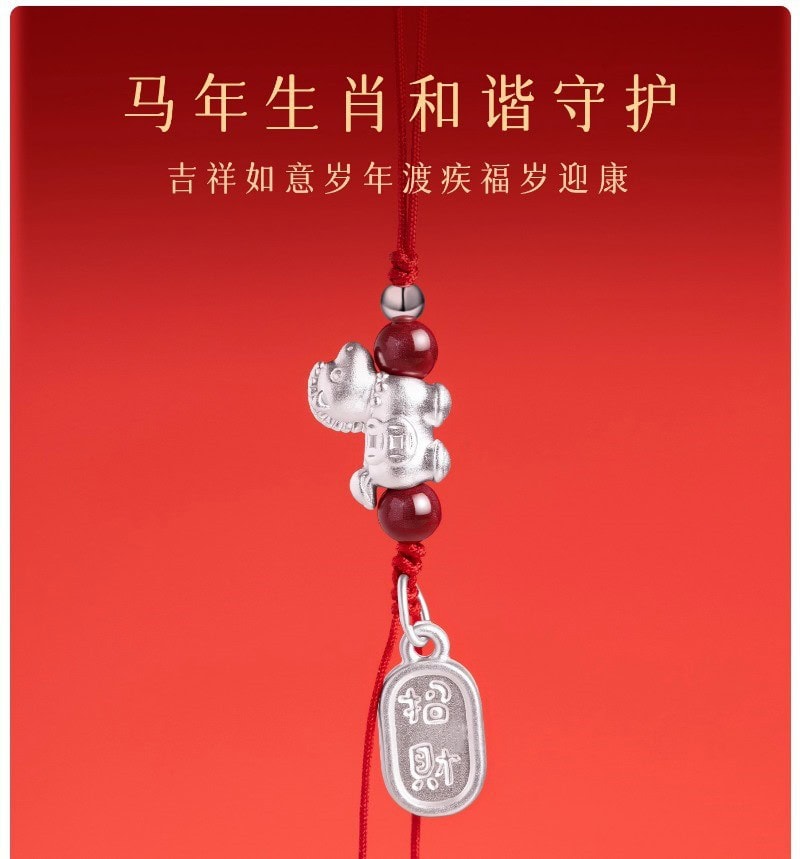 馬到成功飾品 禮品展示