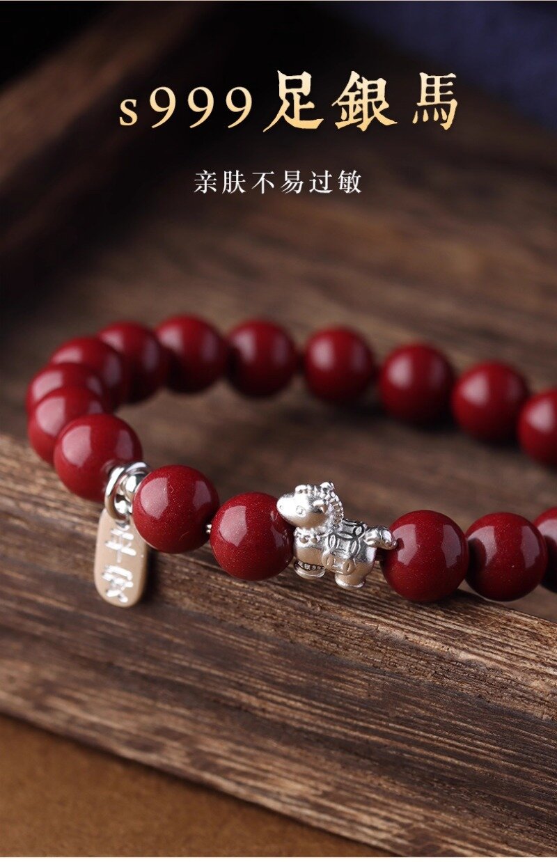 馬年本命年手鏈 禮品贈送展示