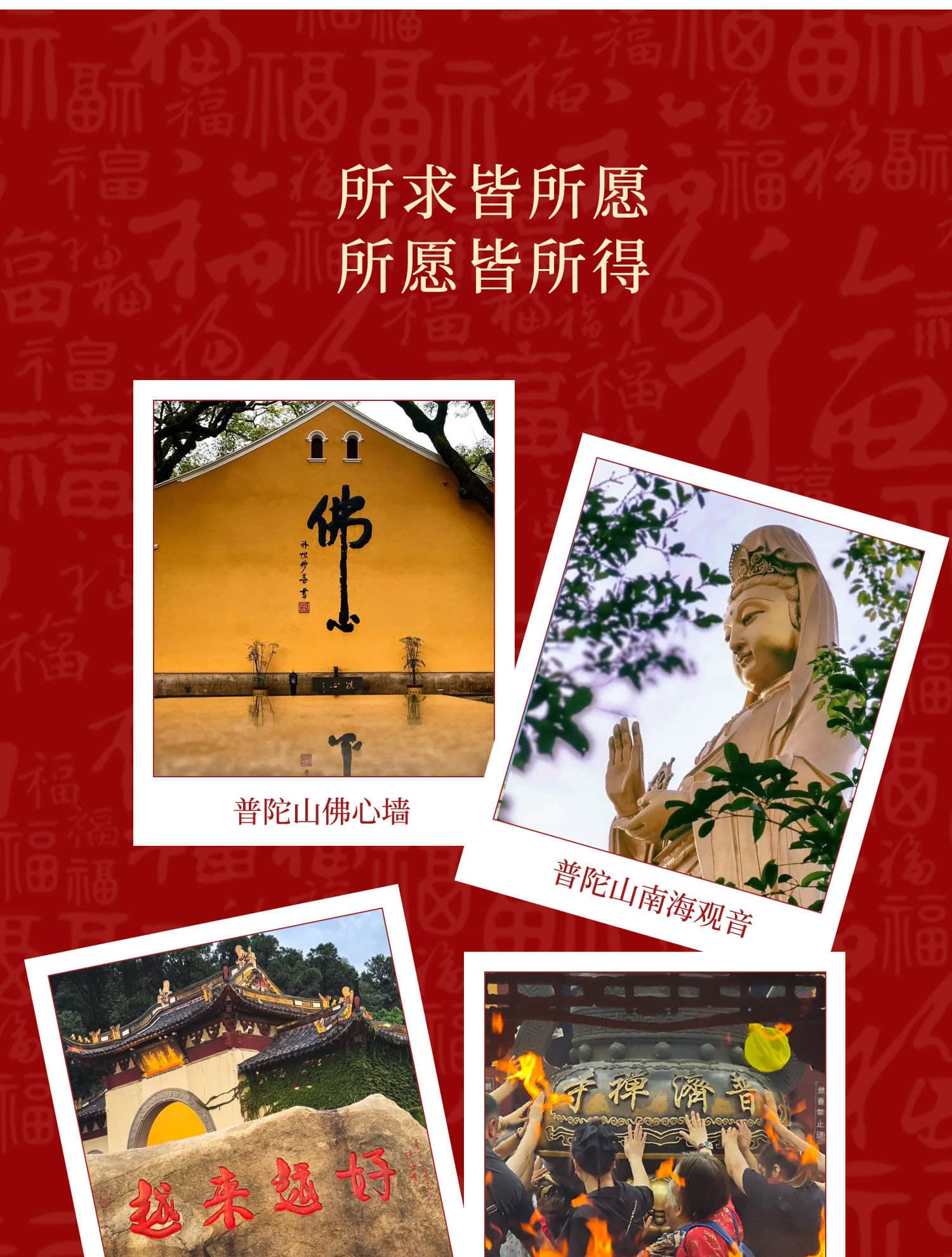 天然朱砂回紋珠 材質特寫