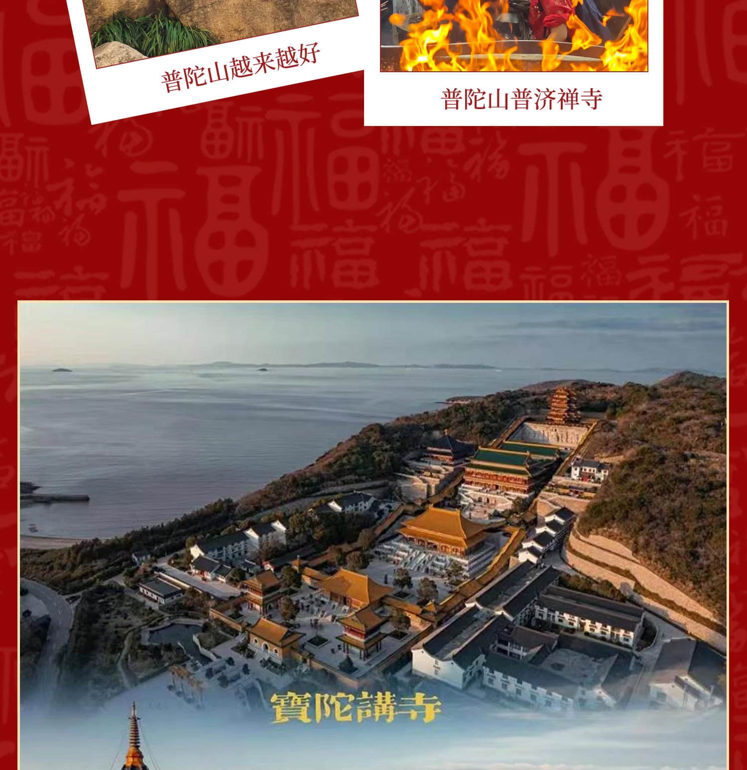 心經投影飾件 細節展示