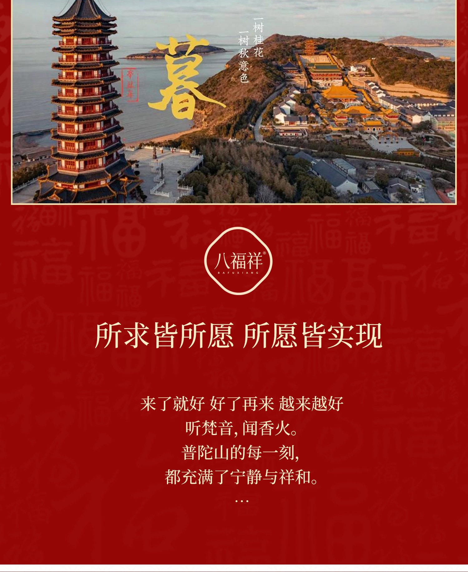 馬鼠牛兔生肖 太歲化解標註