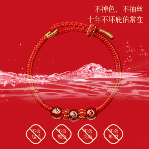 三合六合十二生肖馬年瑪瑙紅繩手鏈：圖片 5