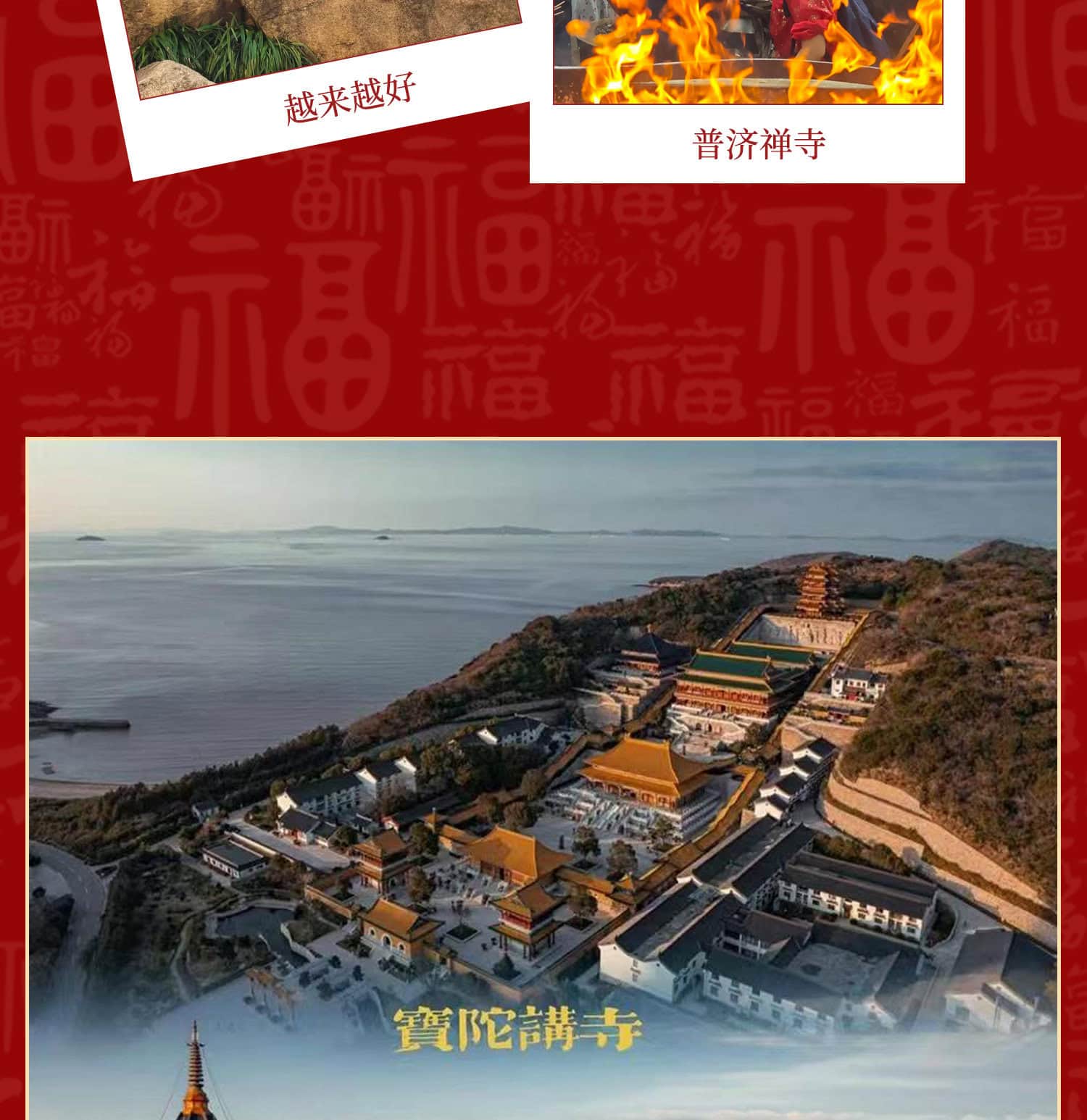 十二生肖三合六合 手繩標註展示