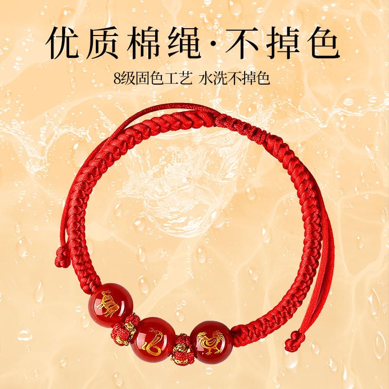 三合六合生肖手串紅手繩護身符：圖片 4