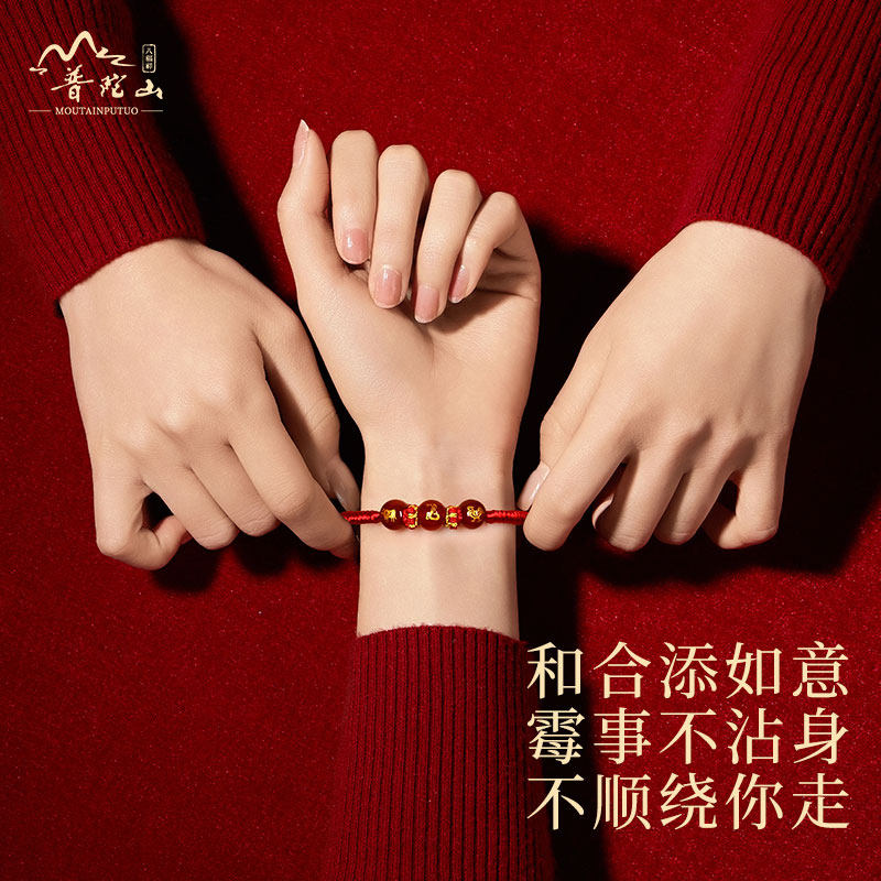 三合六合生肖手串紅手繩護身符：圖片 5