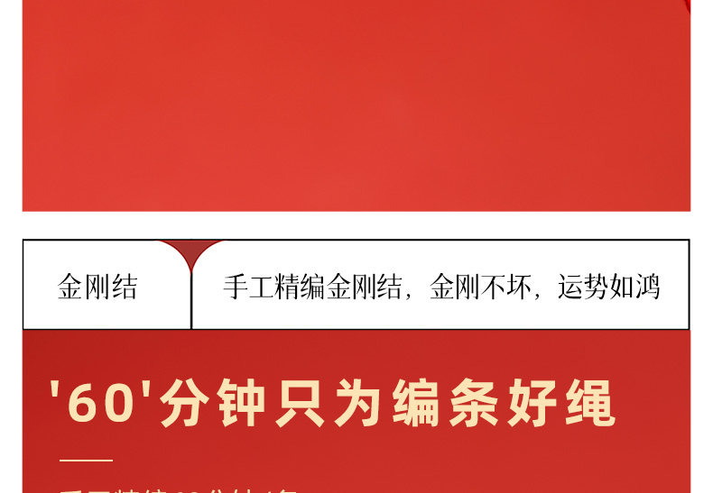 生肖手串 包裝展示
