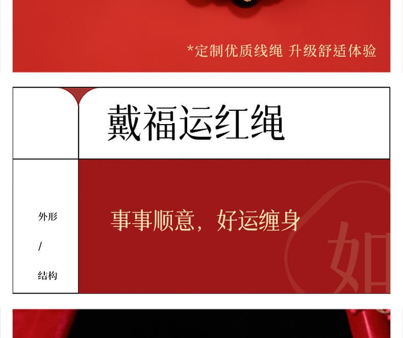 馬鼠牛兔手串 細節特寫