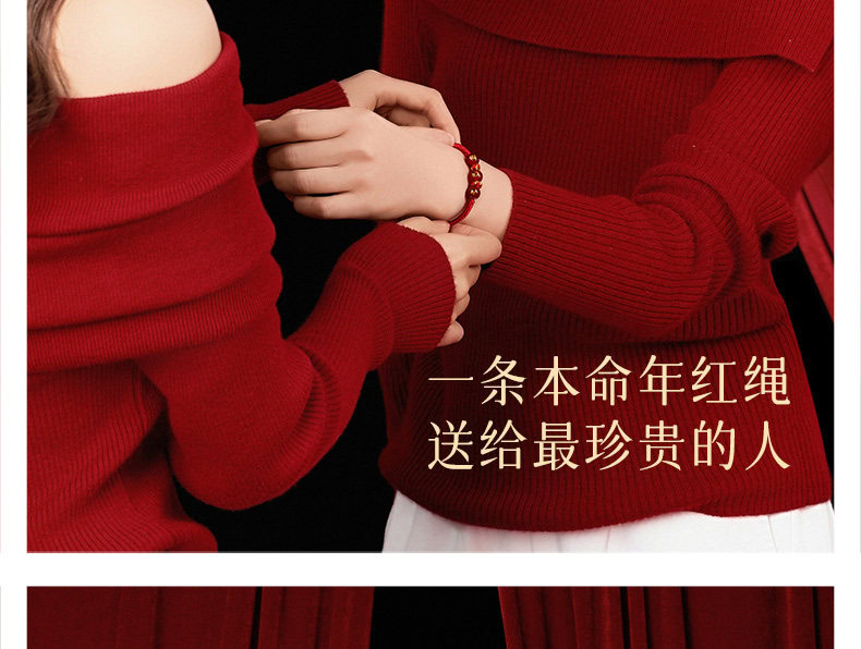 三合紅繩手串 整體展示