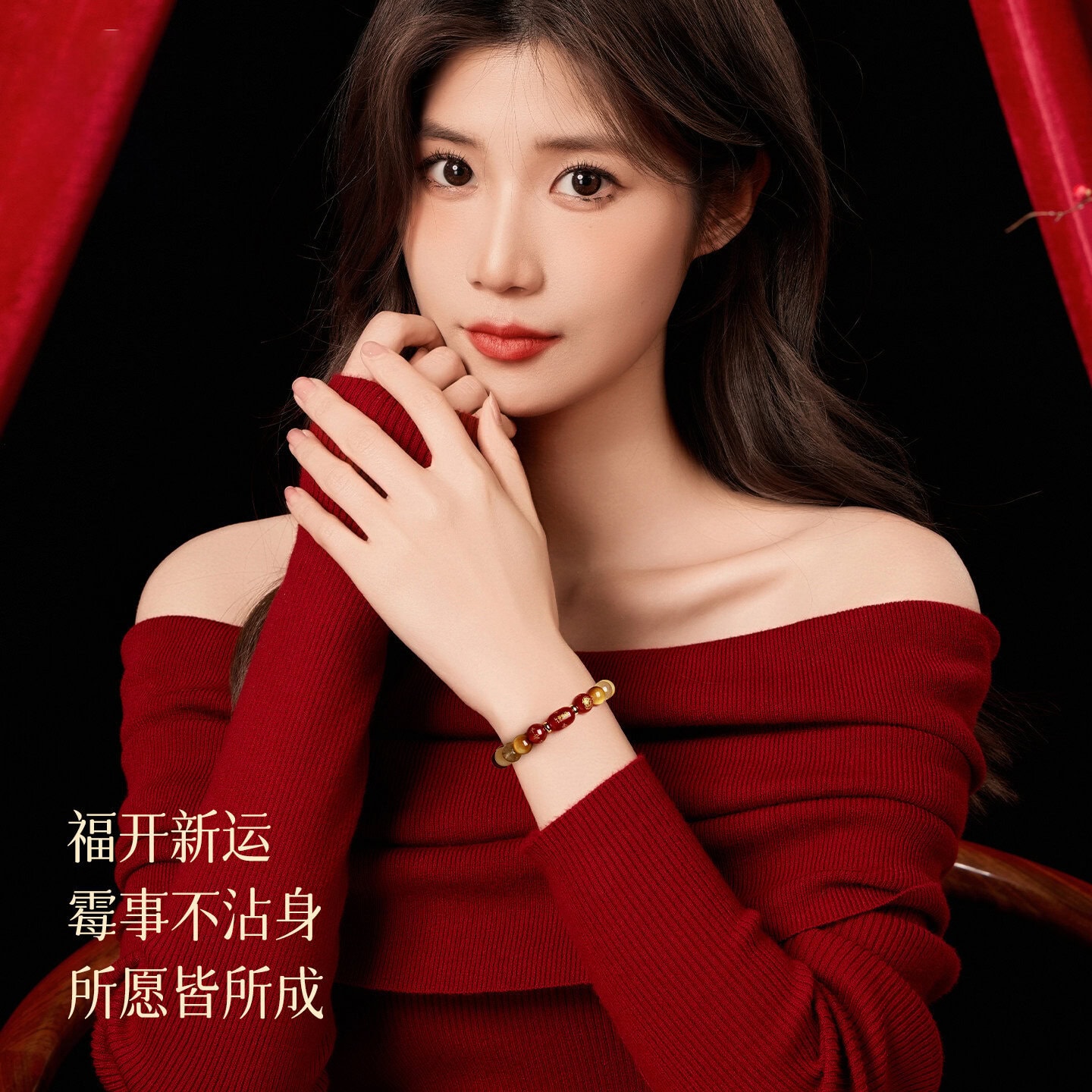 生肖專屬生肖護歲祈安符男女多寶水晶手串：圖片 2