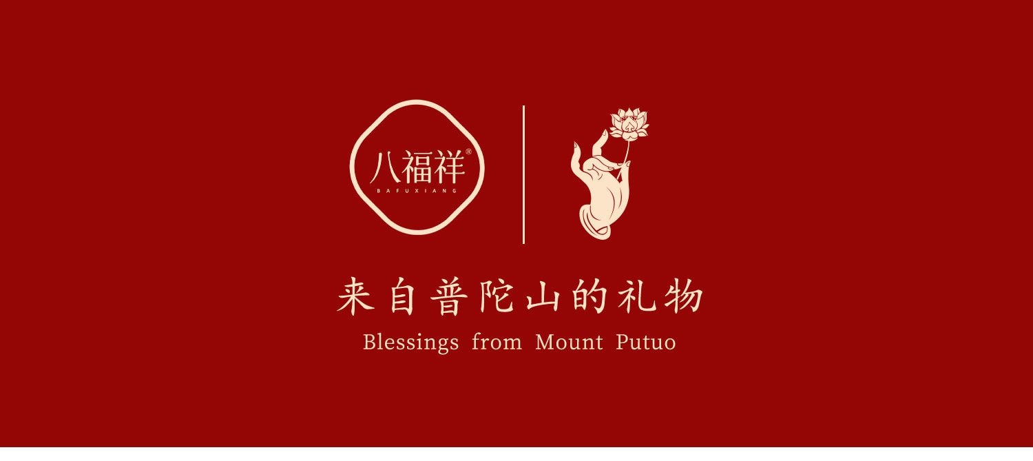 《本命年》生肖太歲化護身符男女多寶水晶手串