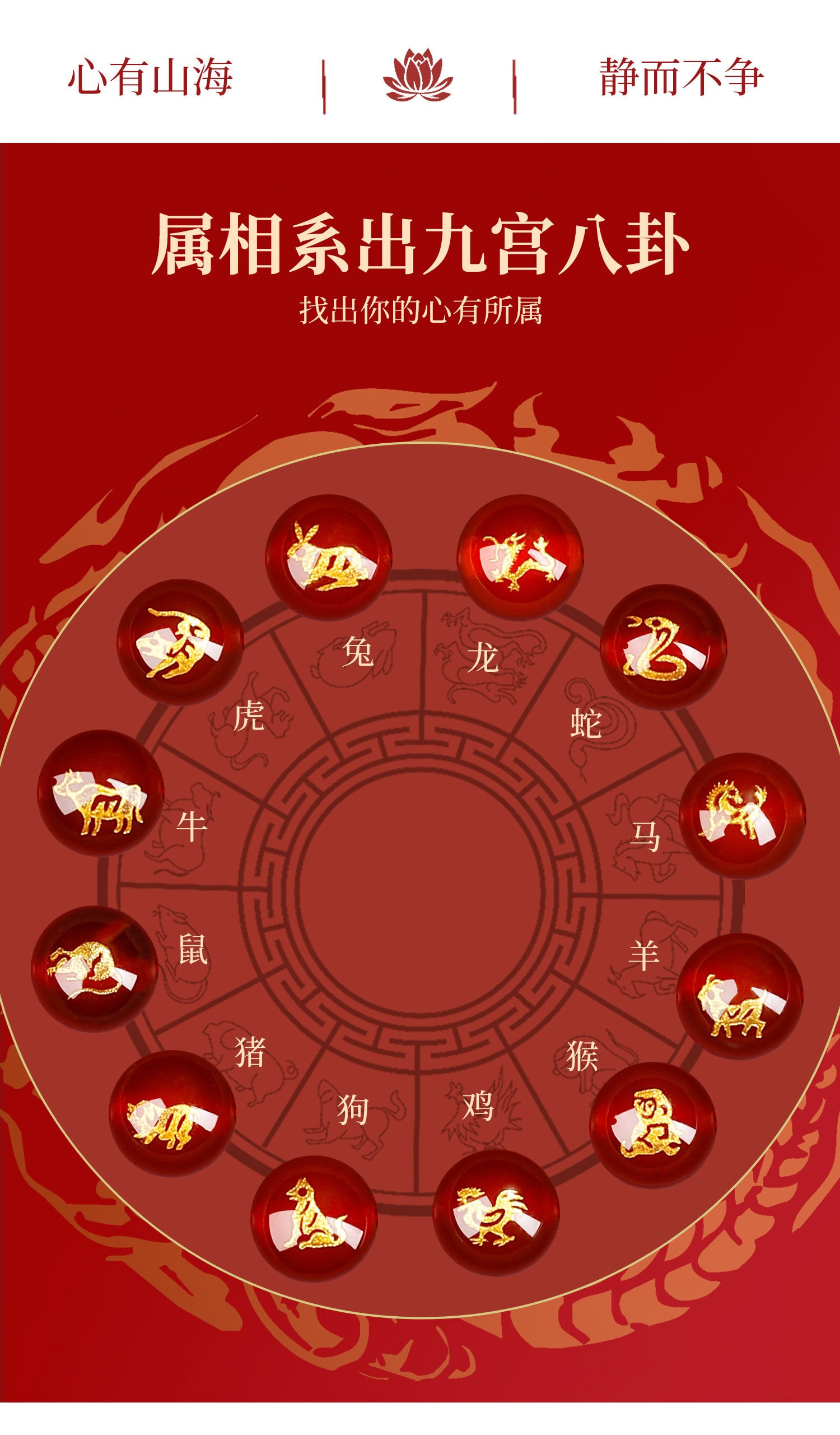 《本命年》生肖太歲化護身符男女多寶水晶手串