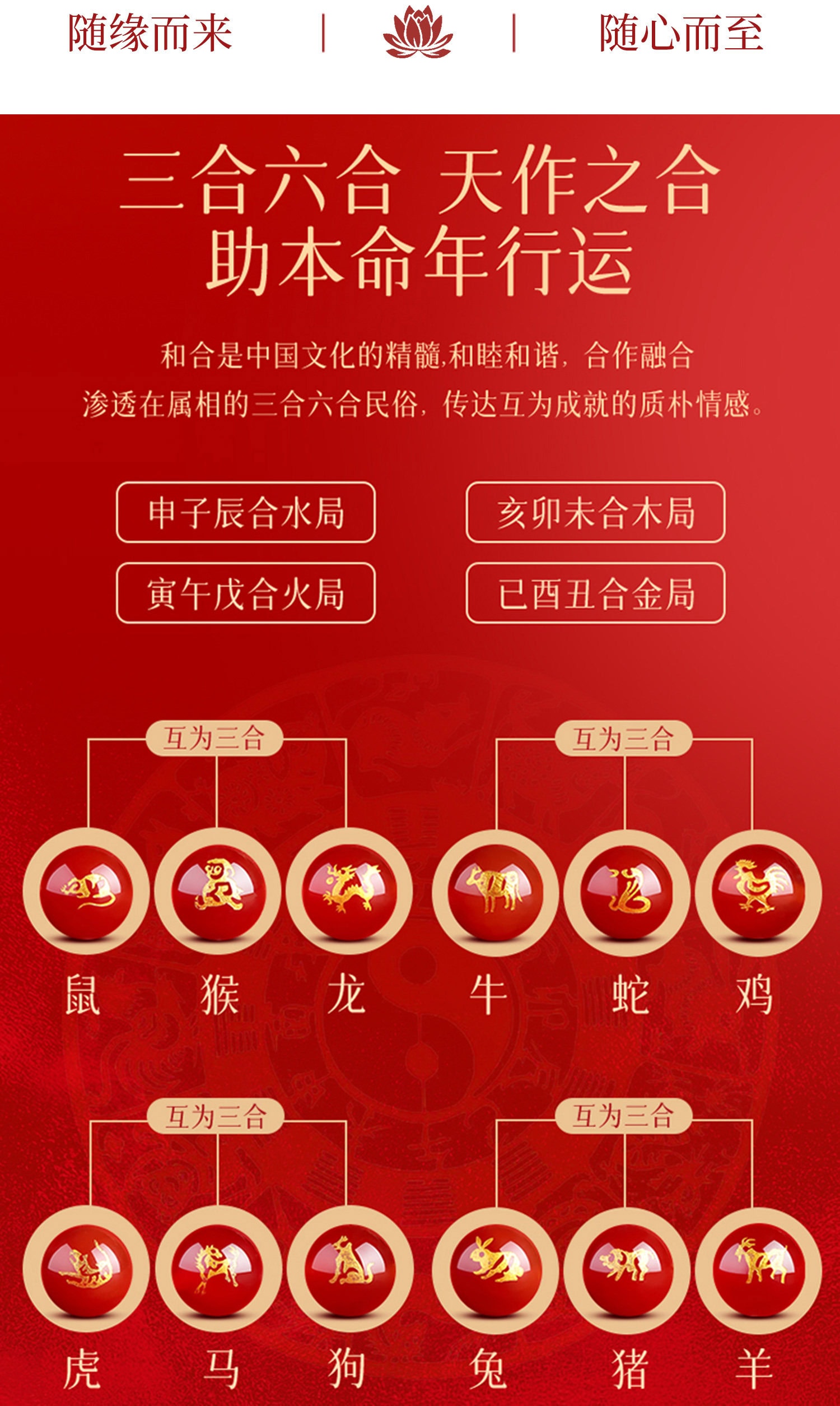 《本命年》生肖太歲化護身符男女多寶水晶手串
