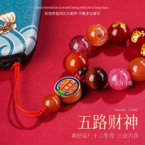 生肖專屬三合六合十二生肖手機掛件：圖片 4