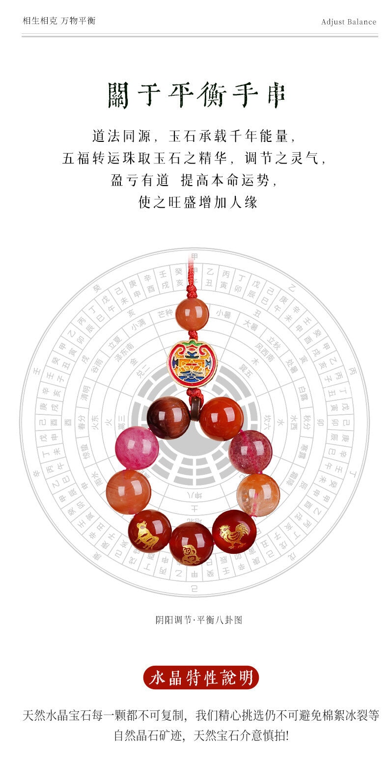 五路财神手机挂件 礼品展示